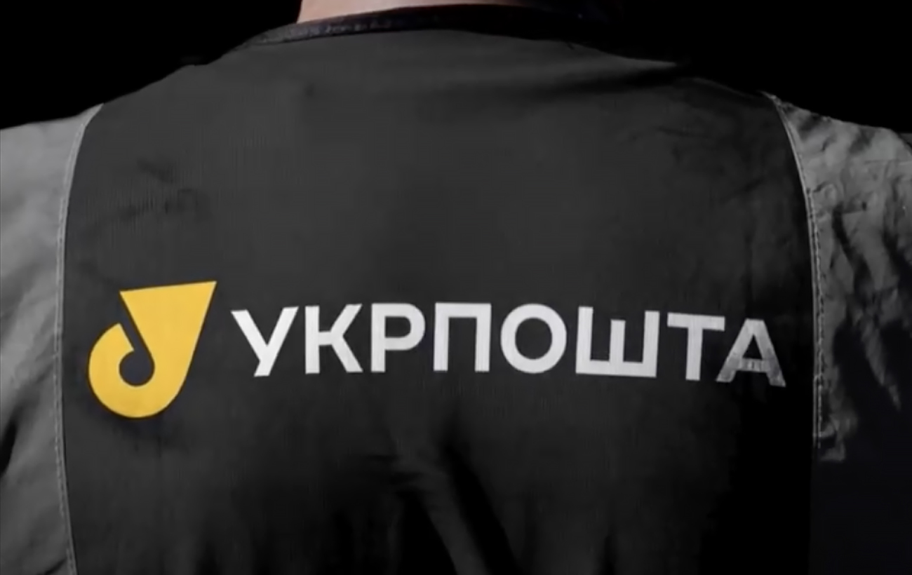 "Укрпошта" змінила логотип: як оновлений стиль посилює українську ідентичність (відео)